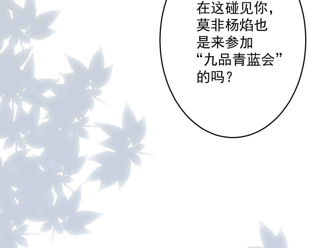 第1话 我抽不出SSR？73