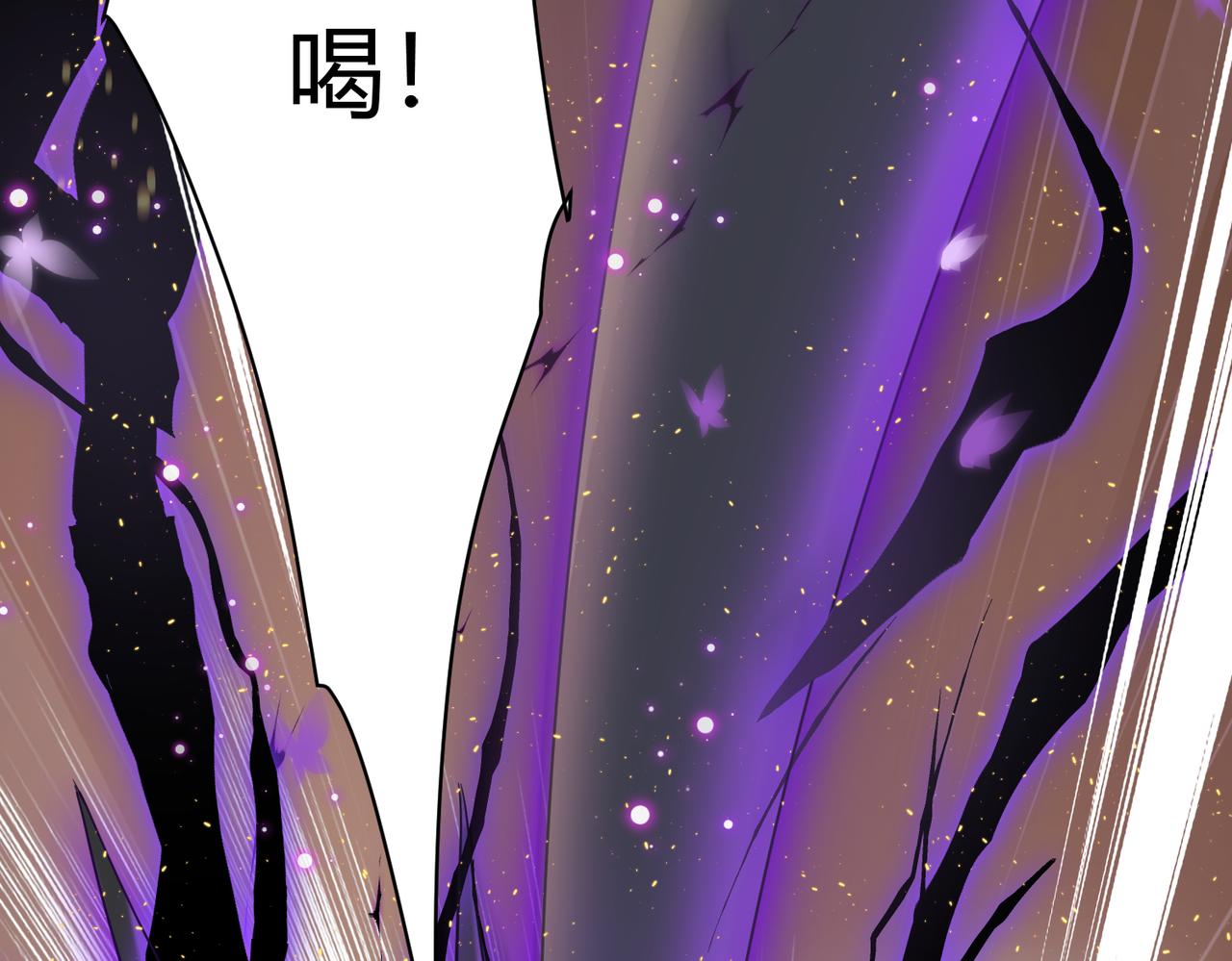 第33话 脸红了，女侠！32