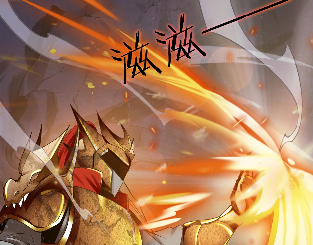 第42话 ssr！永将！39