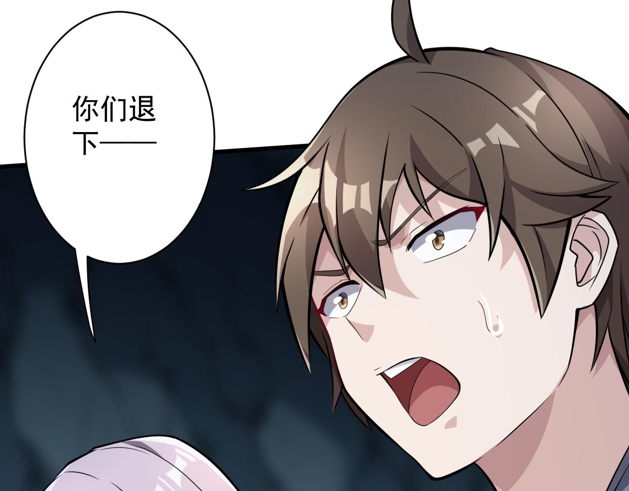第19话 师尊是萝莉？115
