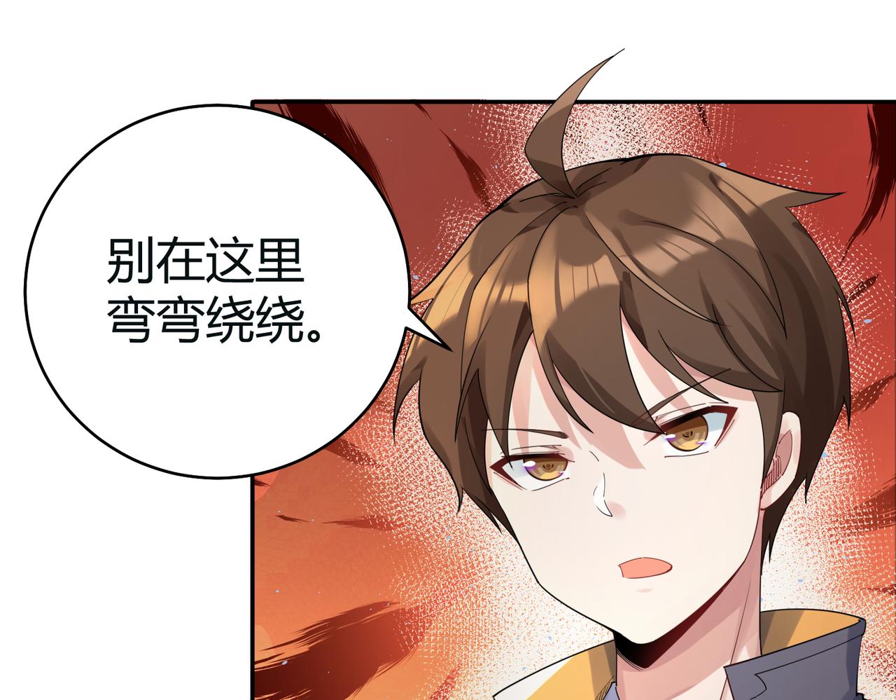 第36话 触发支线剧情123