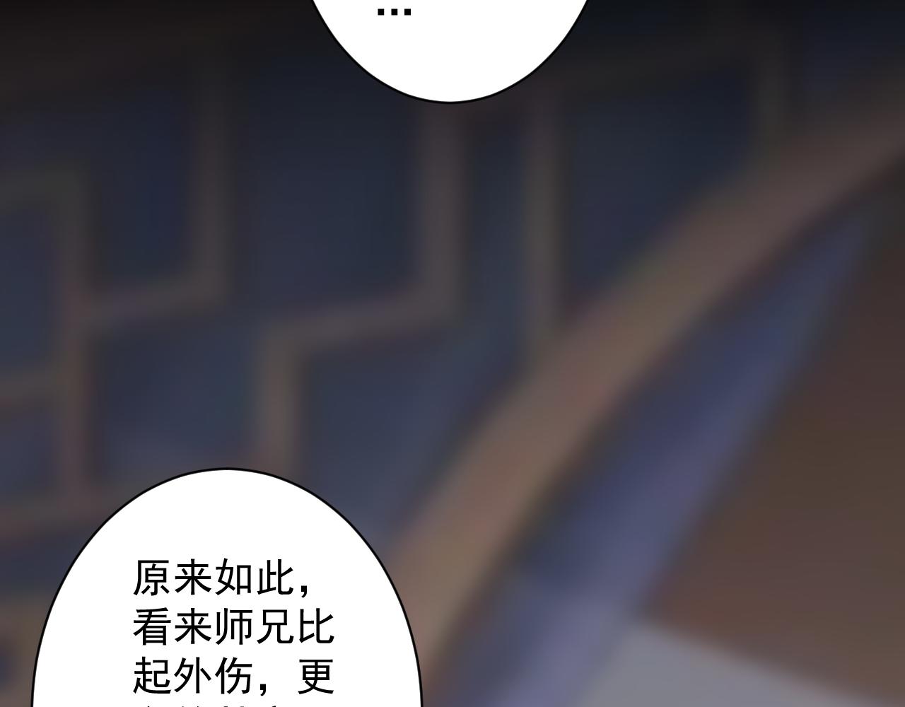 第14话 谁赞成？谁反对？27