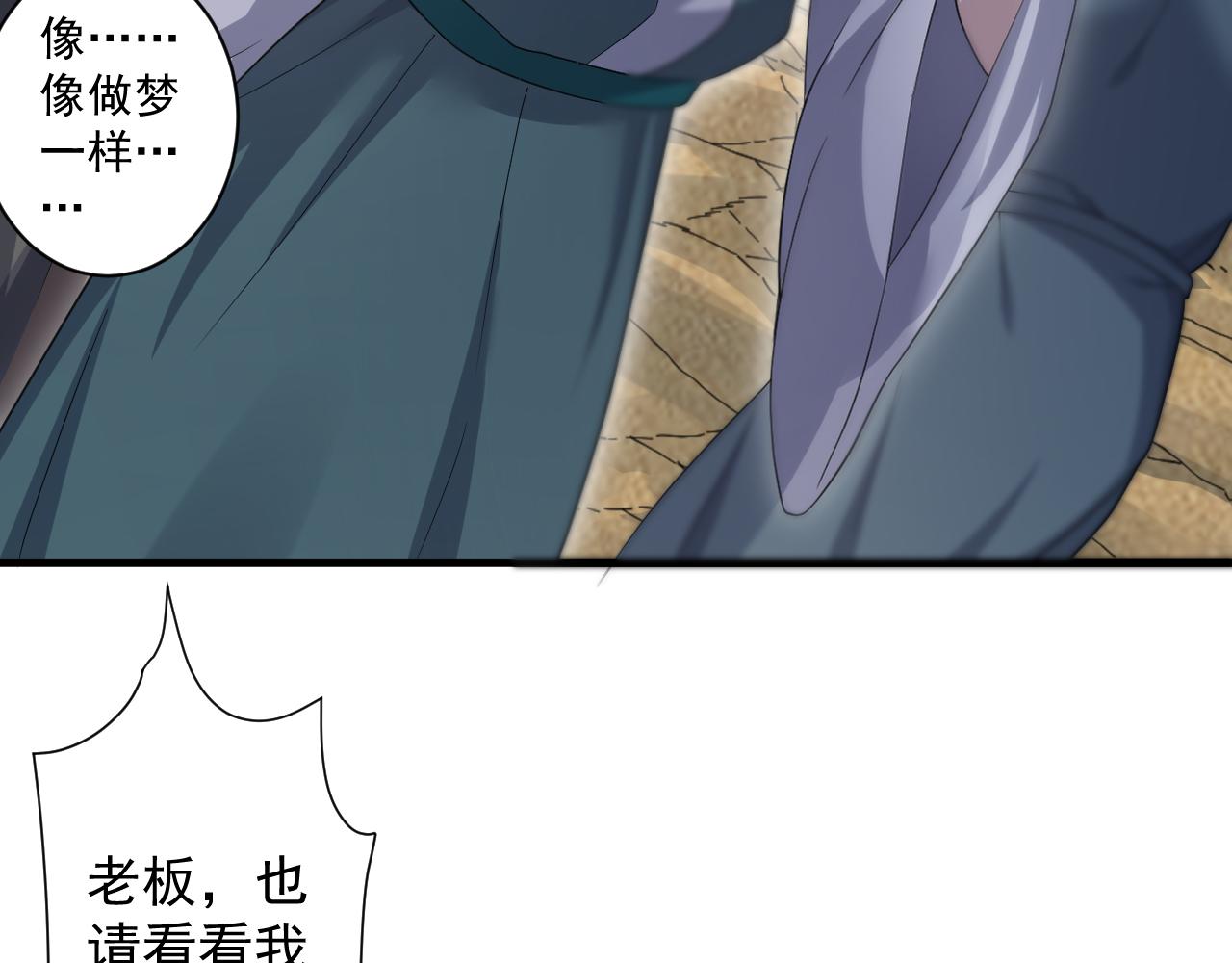 第10话 神抽！第二发！68