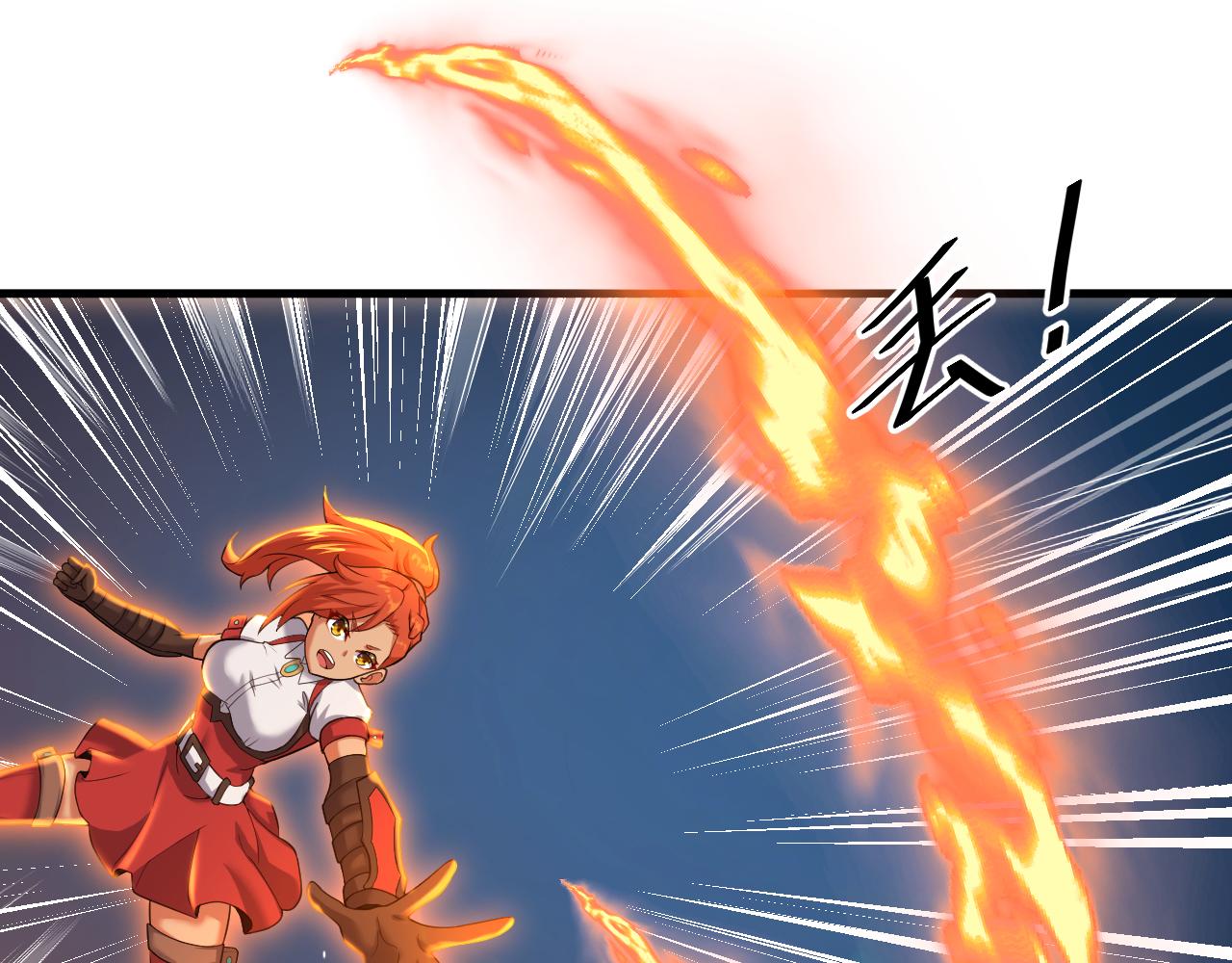第15话 点到为止32