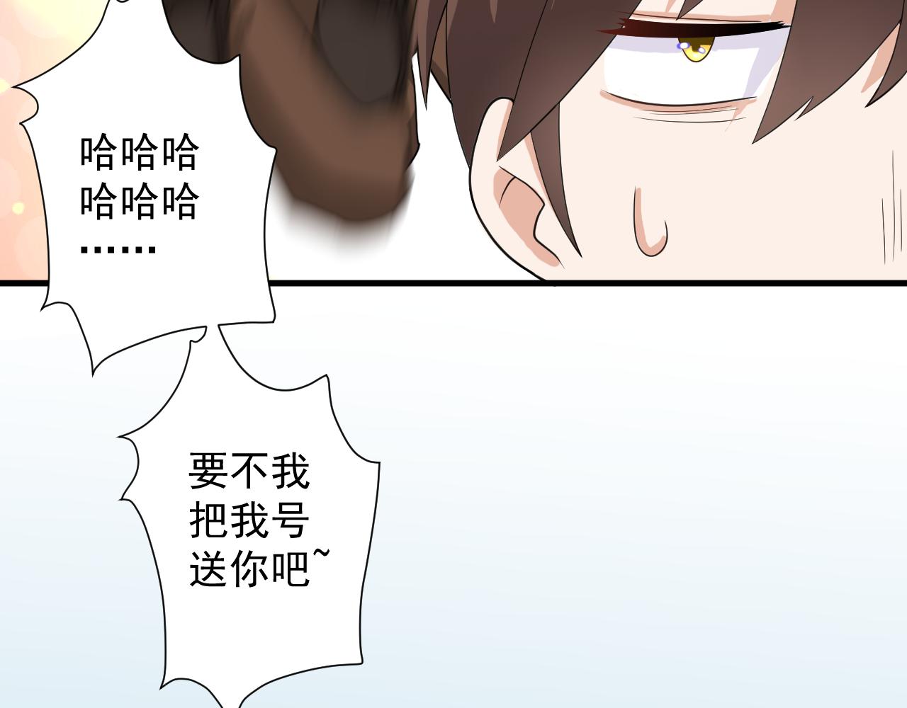第11话 我的战狼师父24