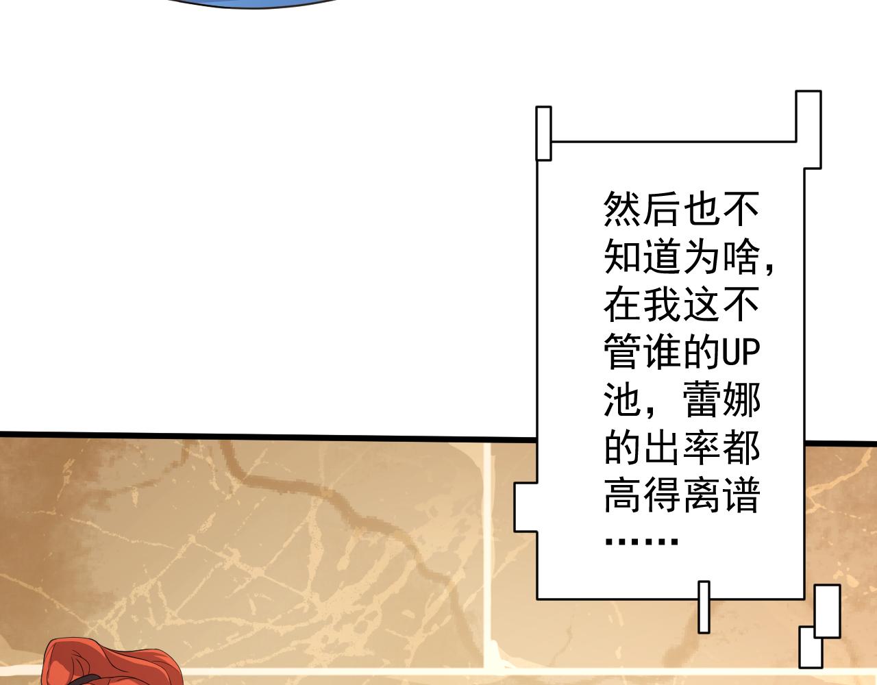 第11话 我的战狼师父39