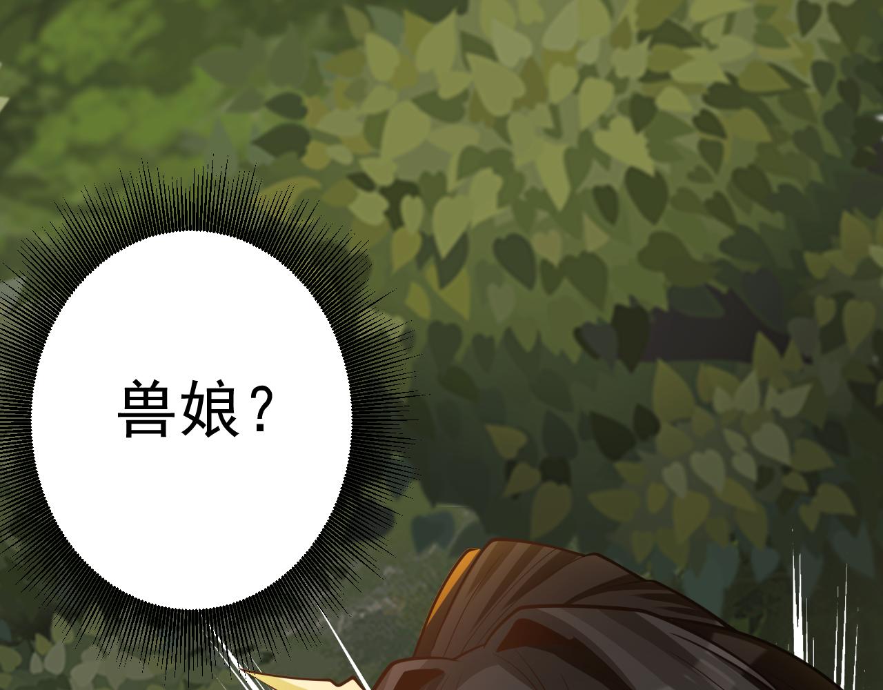 第48话 森林伏击146