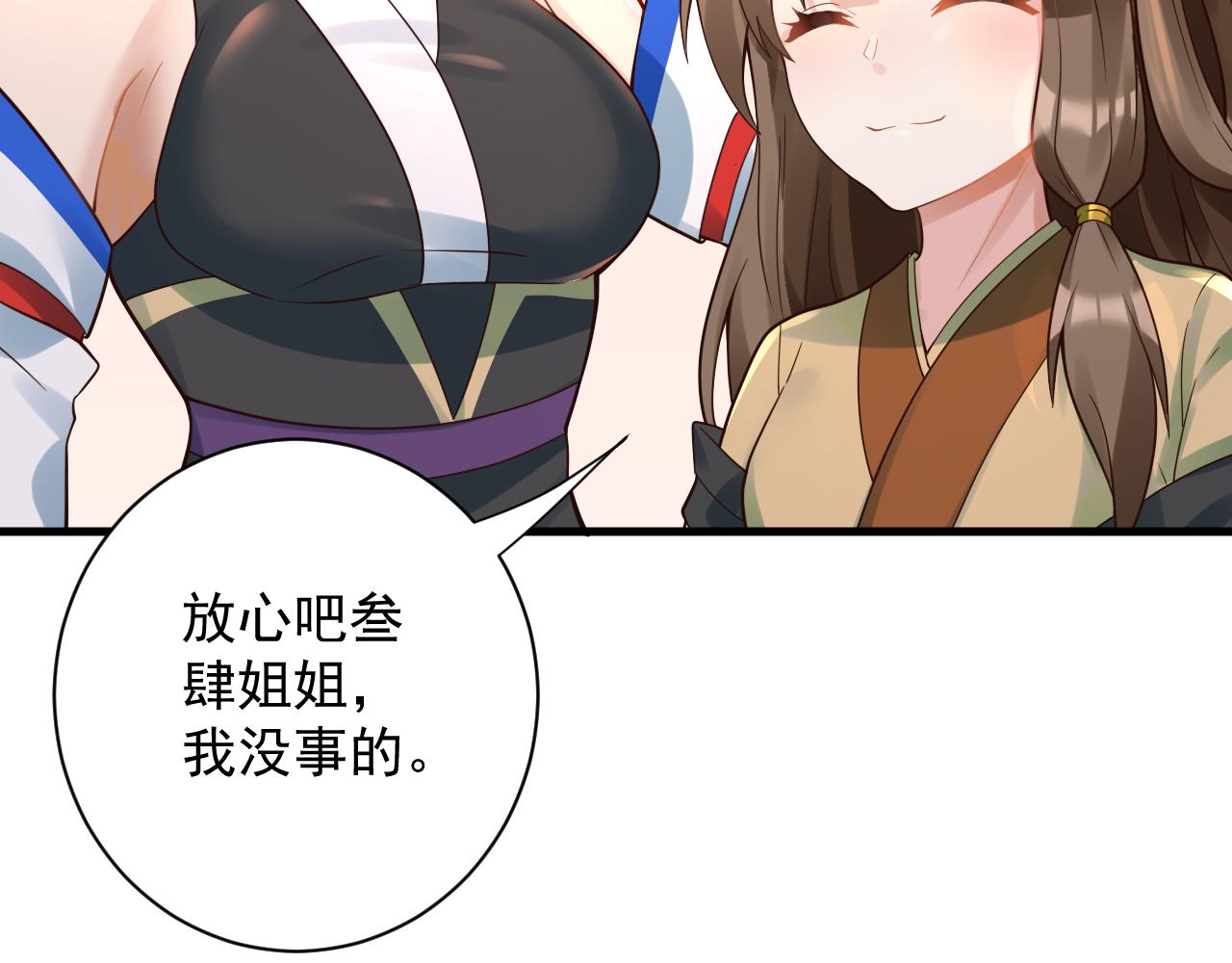 第43话 无缘者再临113
