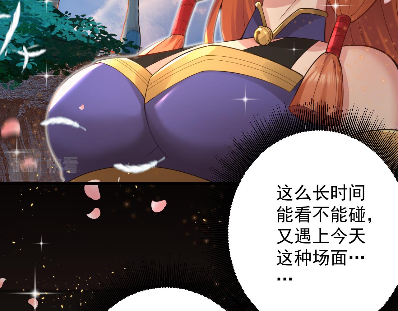 第35话 地下皇陵36