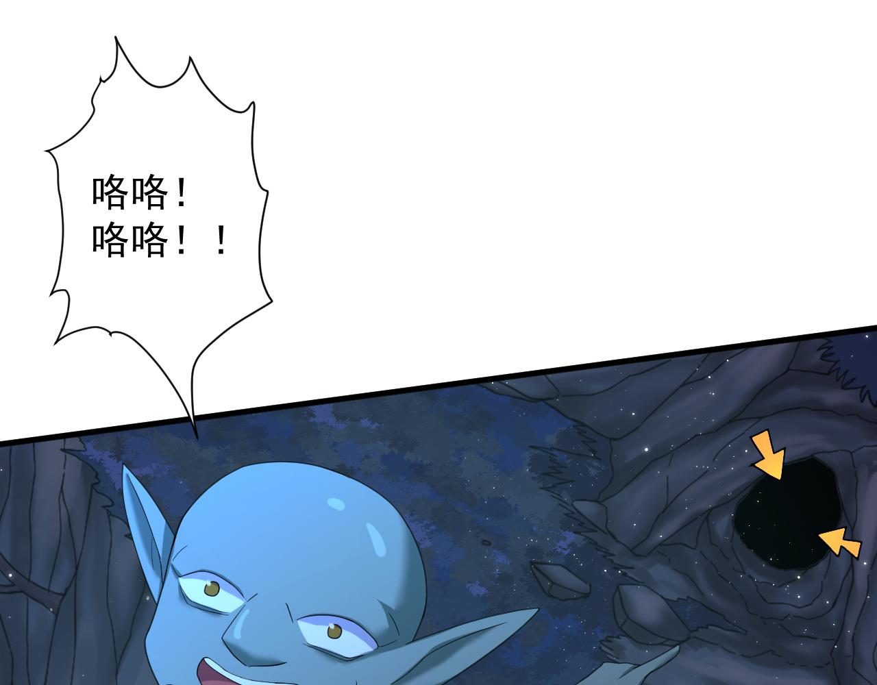 第4话 敢伤我的人？！66