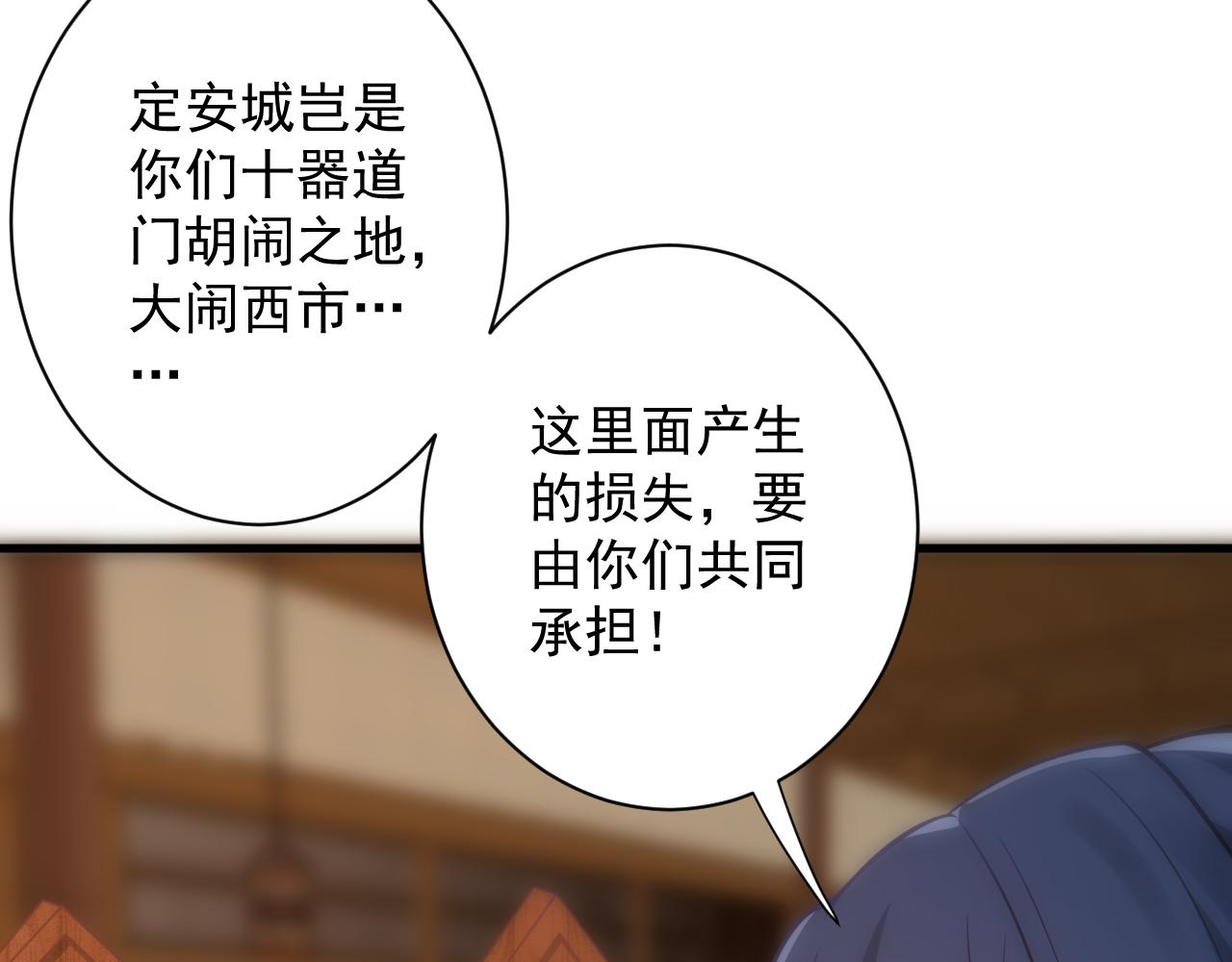第31话 海拉的新装126