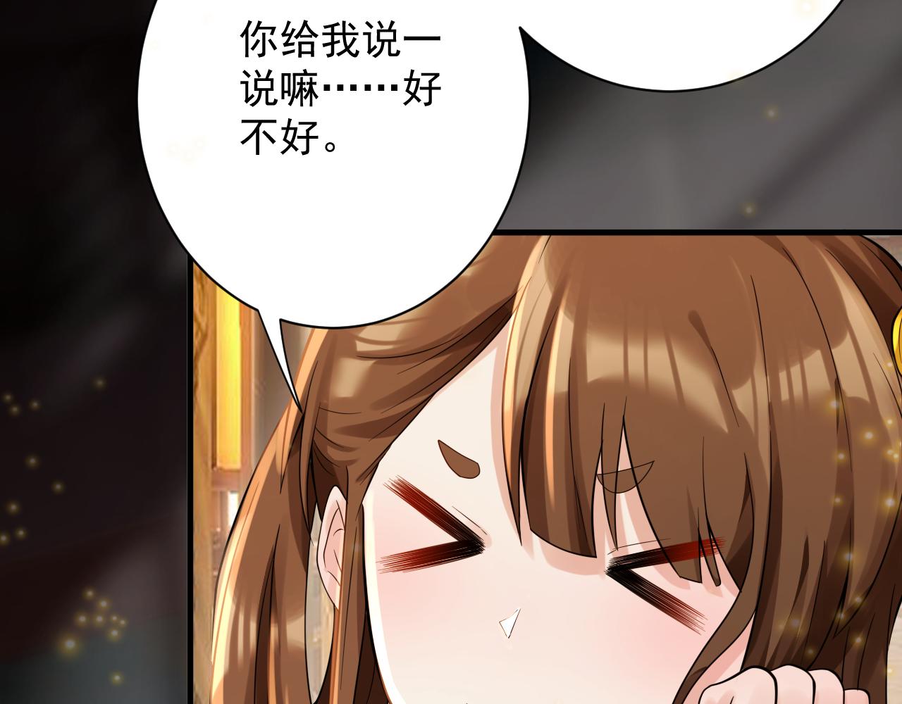 第37话 修仙？我起狙了！67