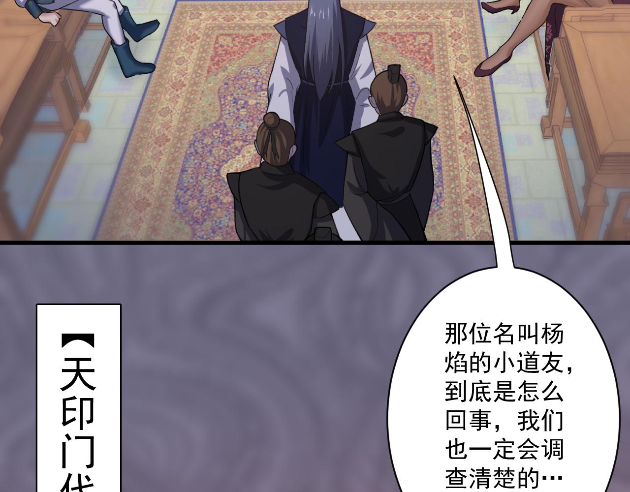 第3话 冒险开端142