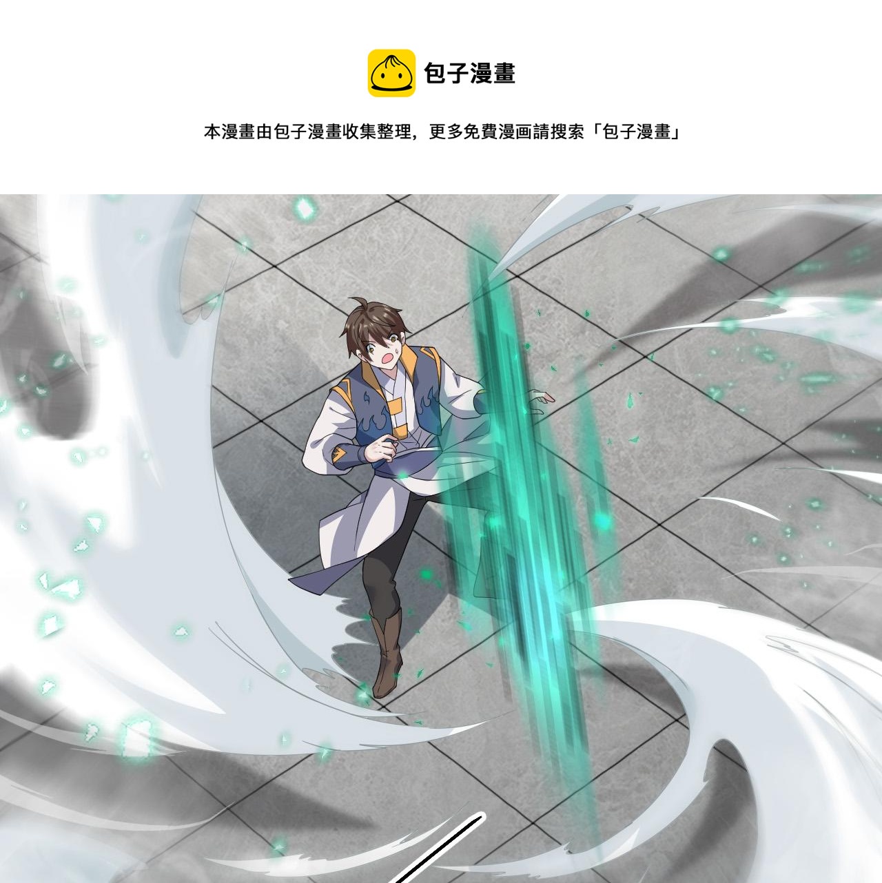 第11话 我的战狼师父180