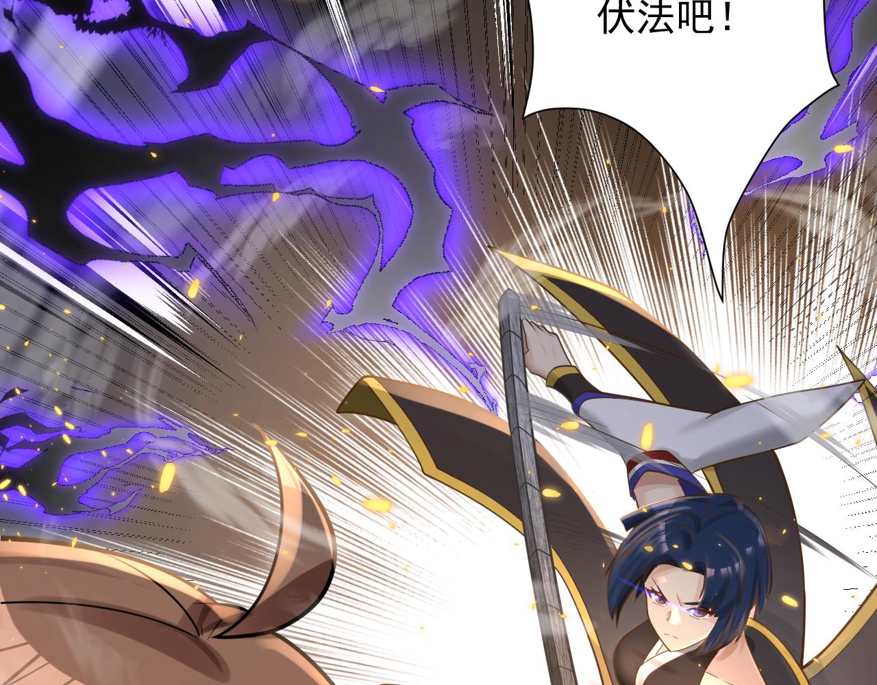 第32话 进步神速的杨焰137