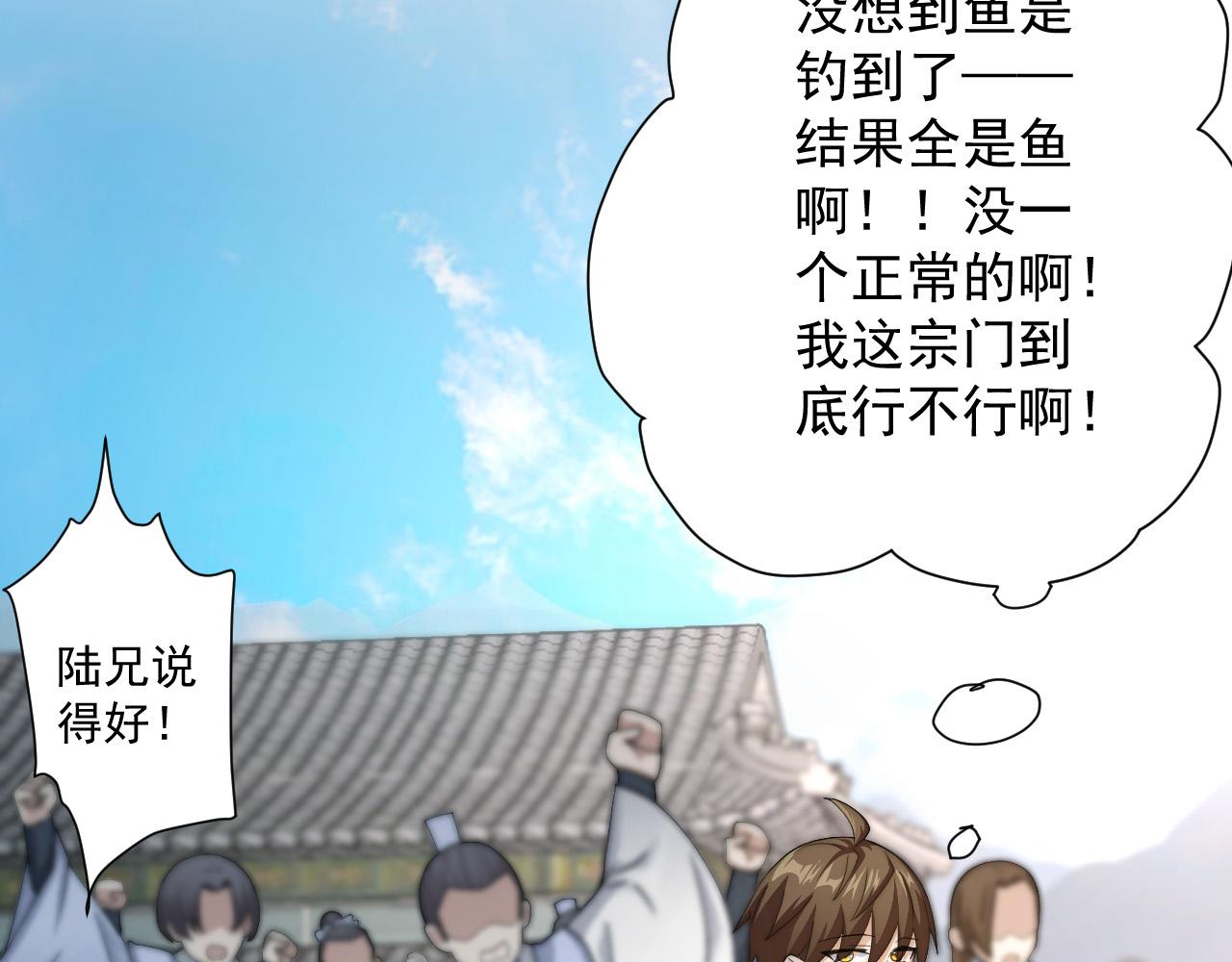 第11话 我的战狼师父111