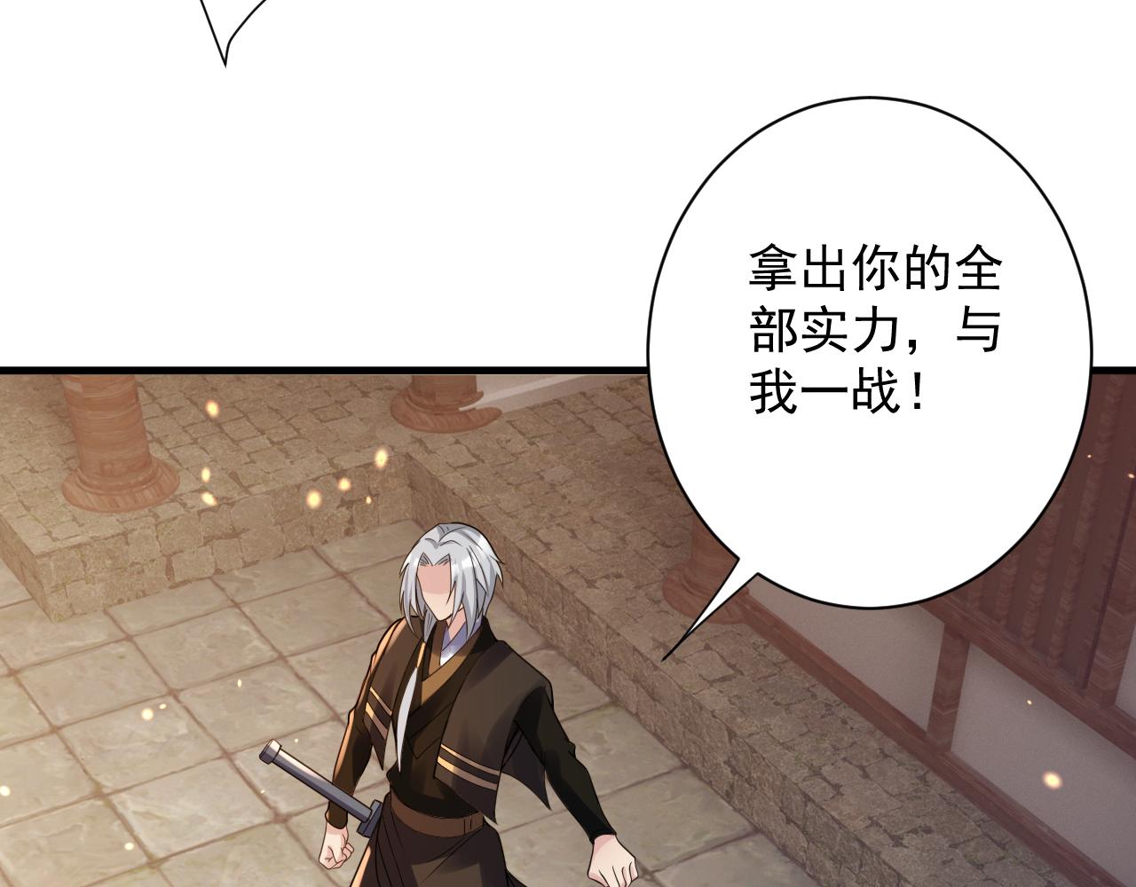 第34话 喝花酒？43