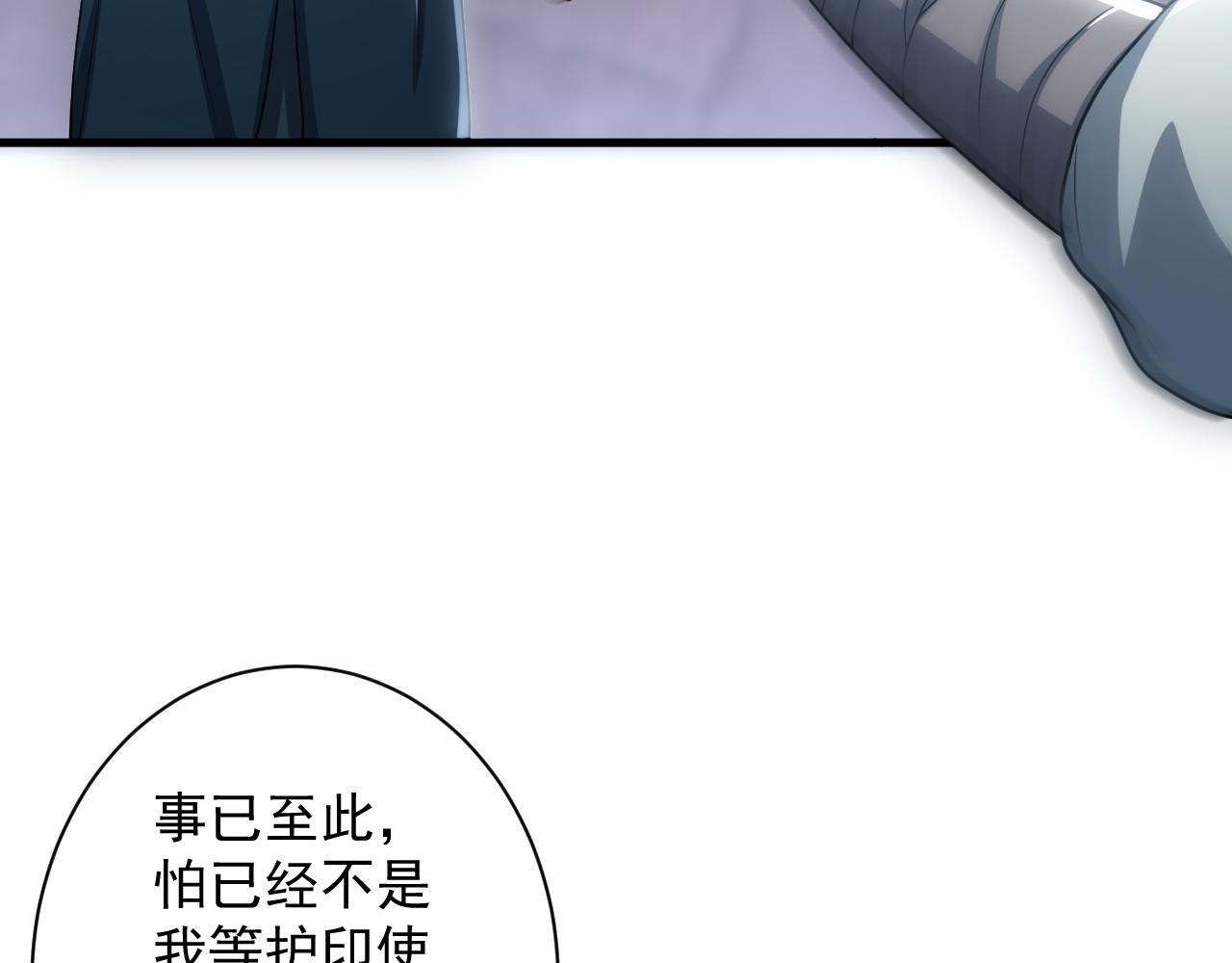 第13话 牛刀小试57