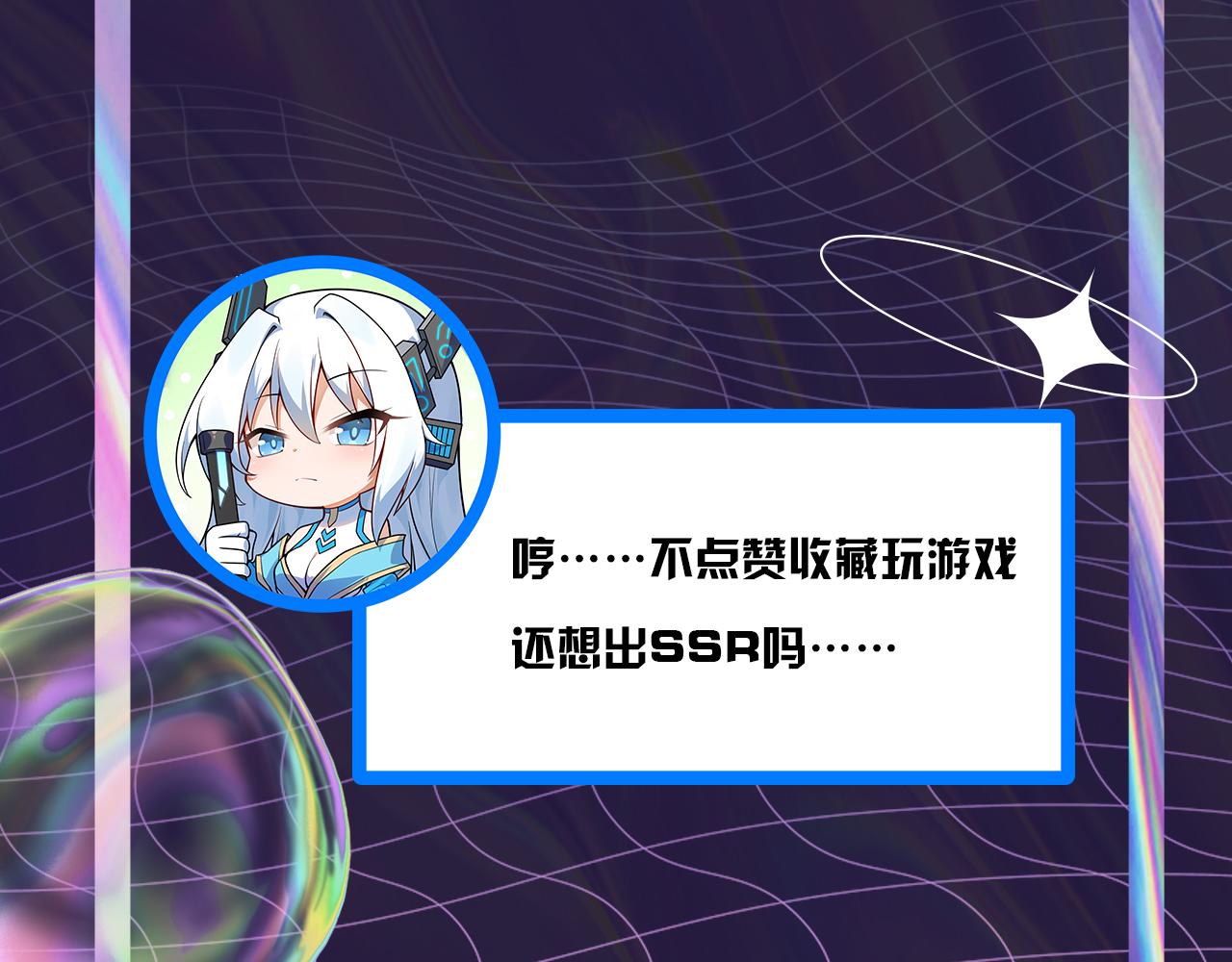 第3话 冒险开端171