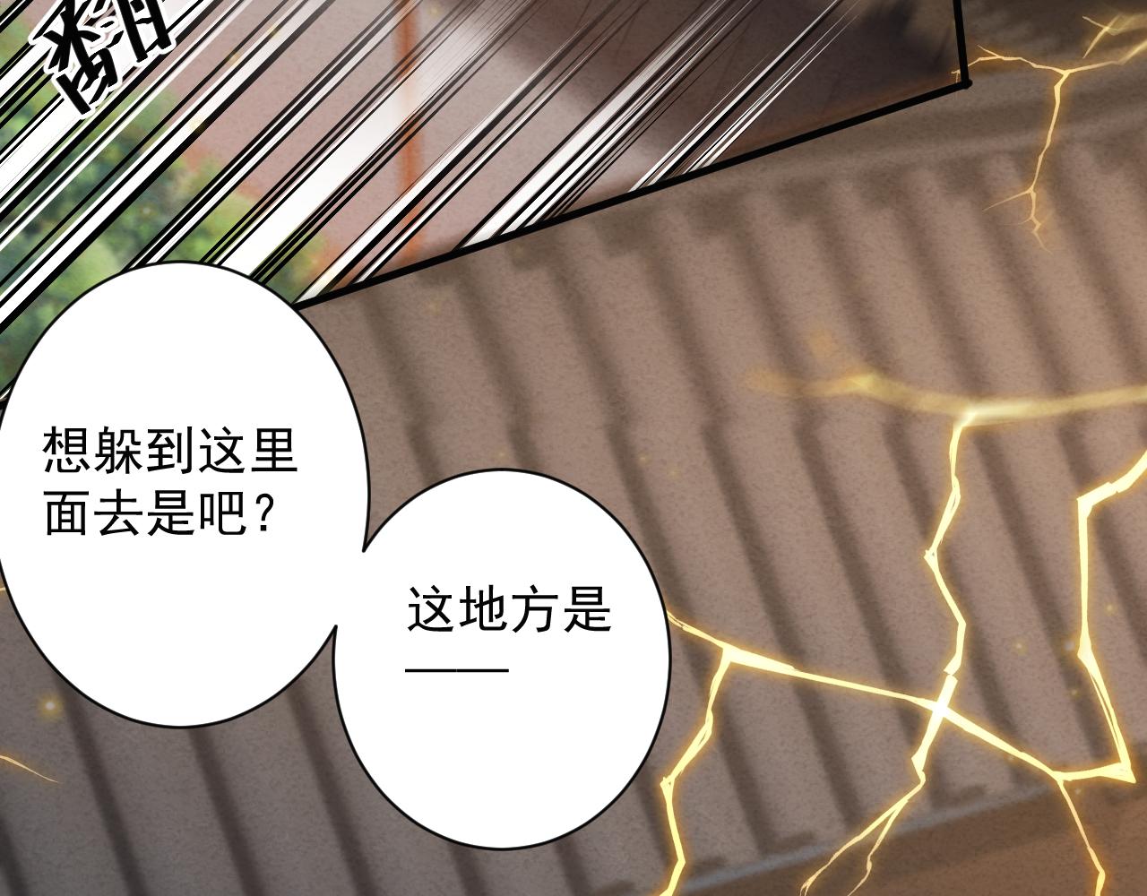 第37话 修仙？我起狙了！120