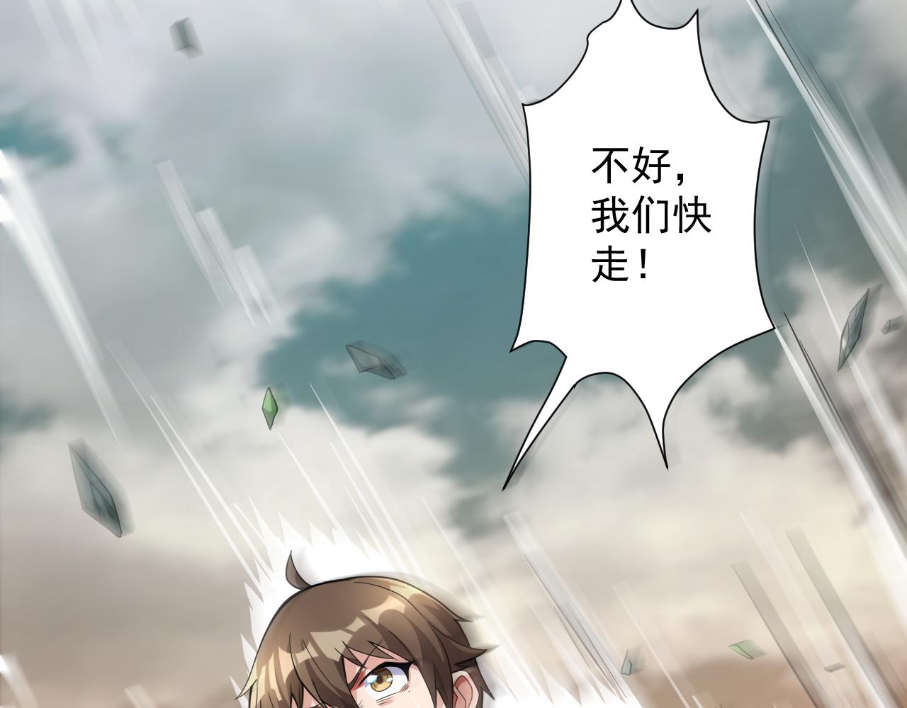 第24话 歹人自爆141