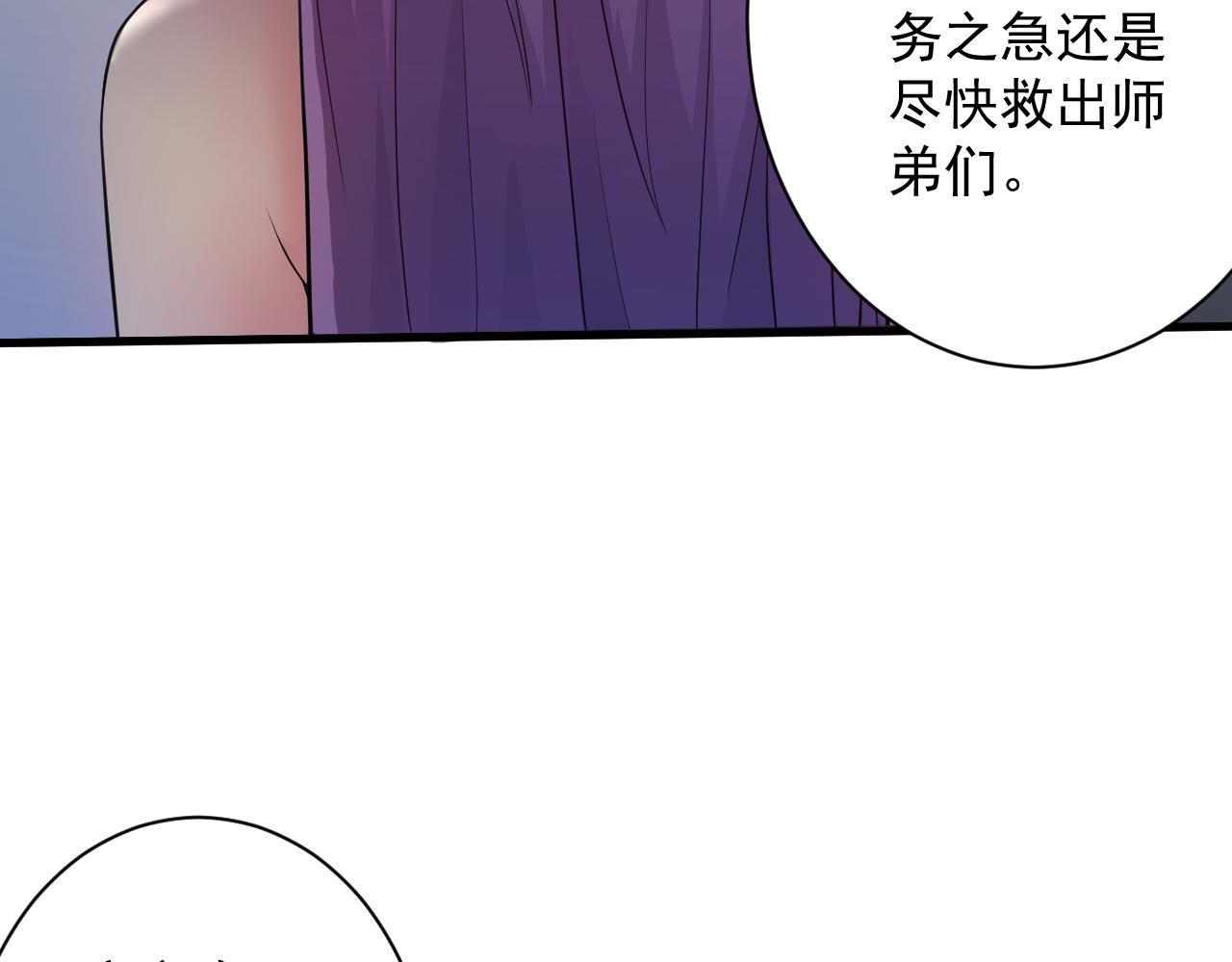 第16话 死亡威胁44
