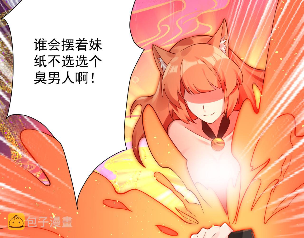 第41话 抽卡开战！54