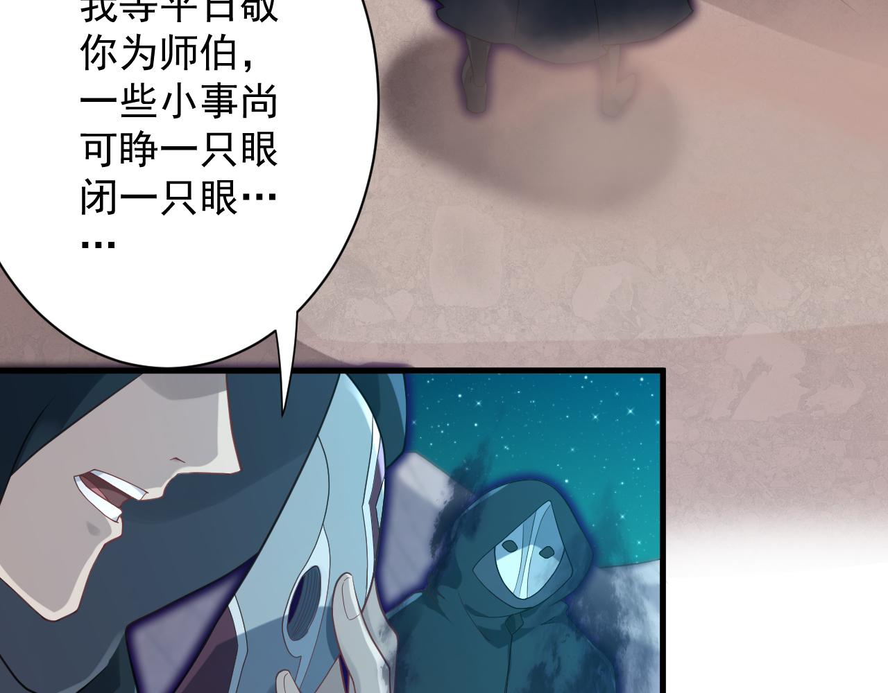 第12话 无际王络157