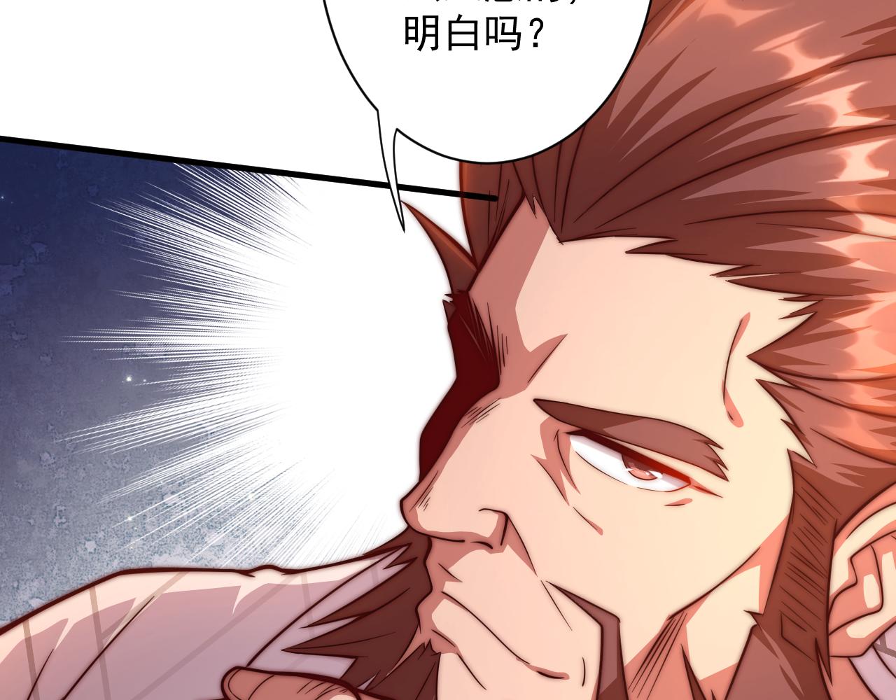 第23话 接腿！剿匪！115