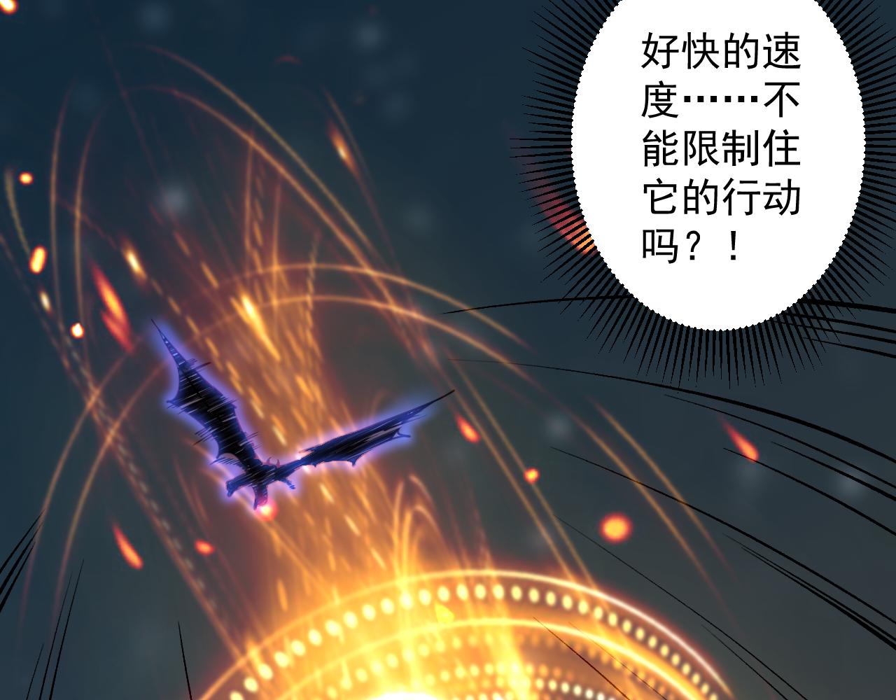 序章：出门就是SSR！22