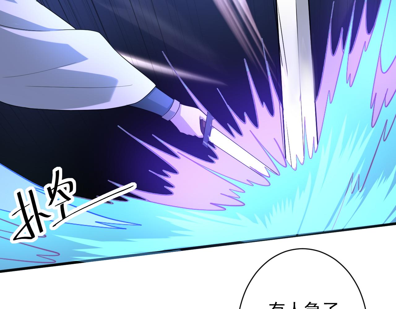 第7话 境界差距83