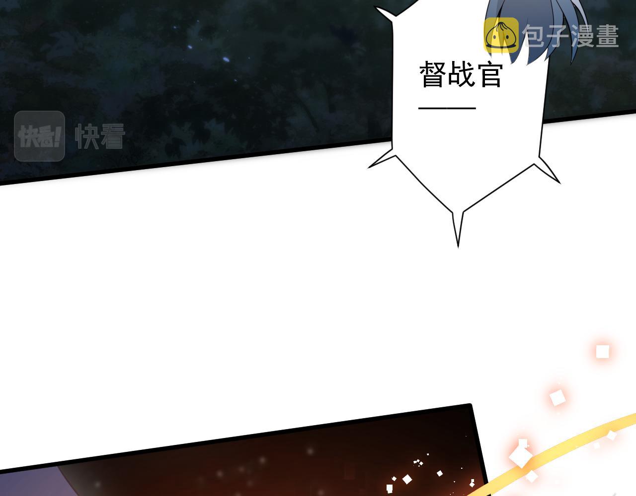 第26话 元素战法！153