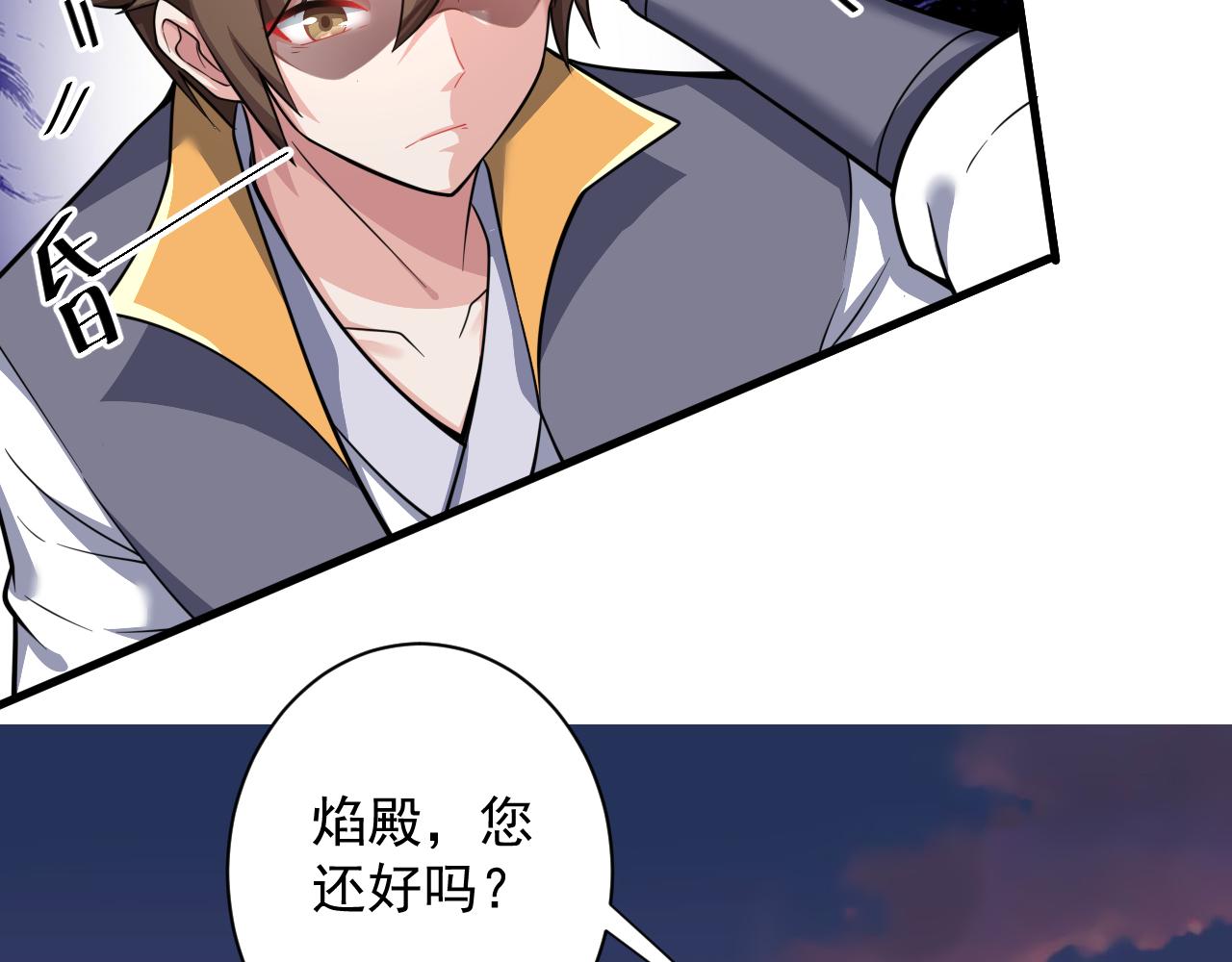 第25话 卡组威力！133
