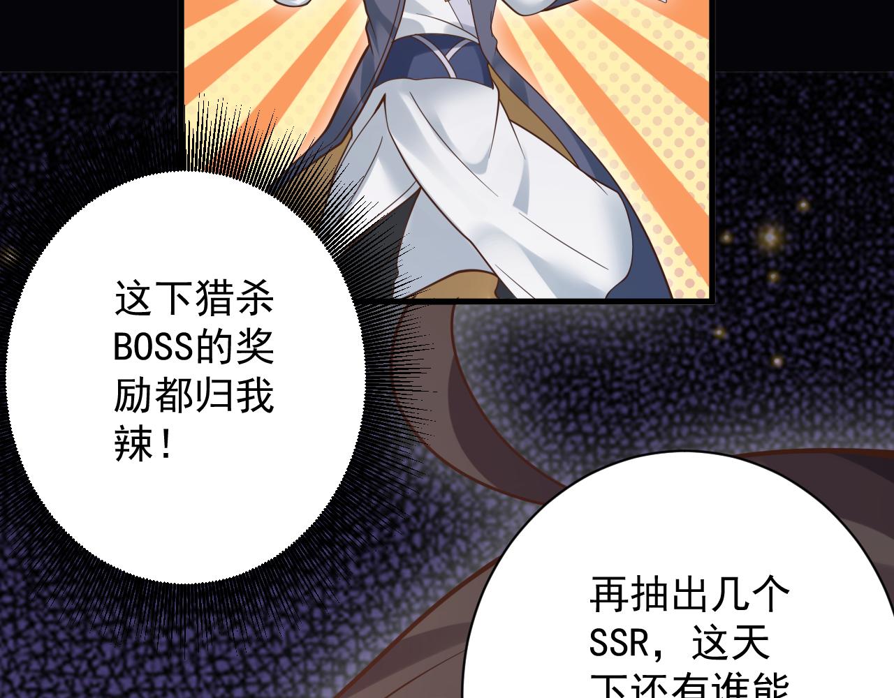 第34话 喝花酒？27