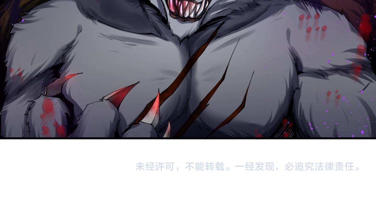 第47话 无际王络还能干这个？91