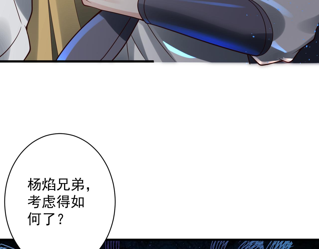 第41话 抽卡开战！46