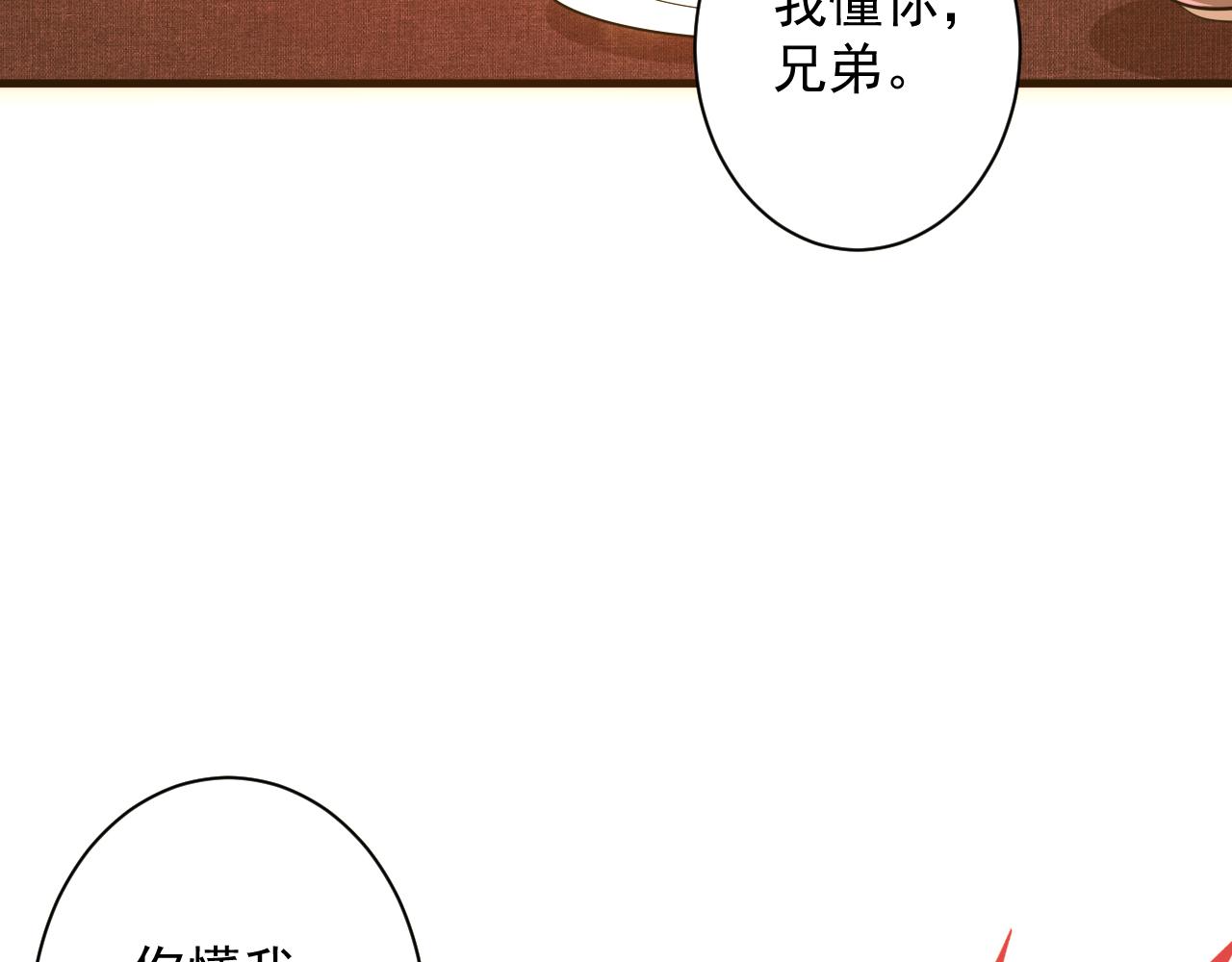 第23话 接腿！剿匪！50