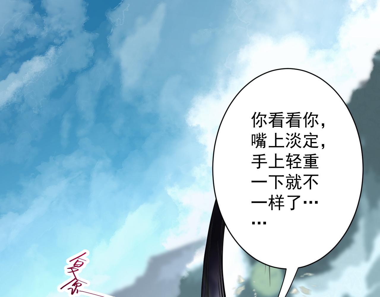 第21话 海拉专属剧情解锁13%159