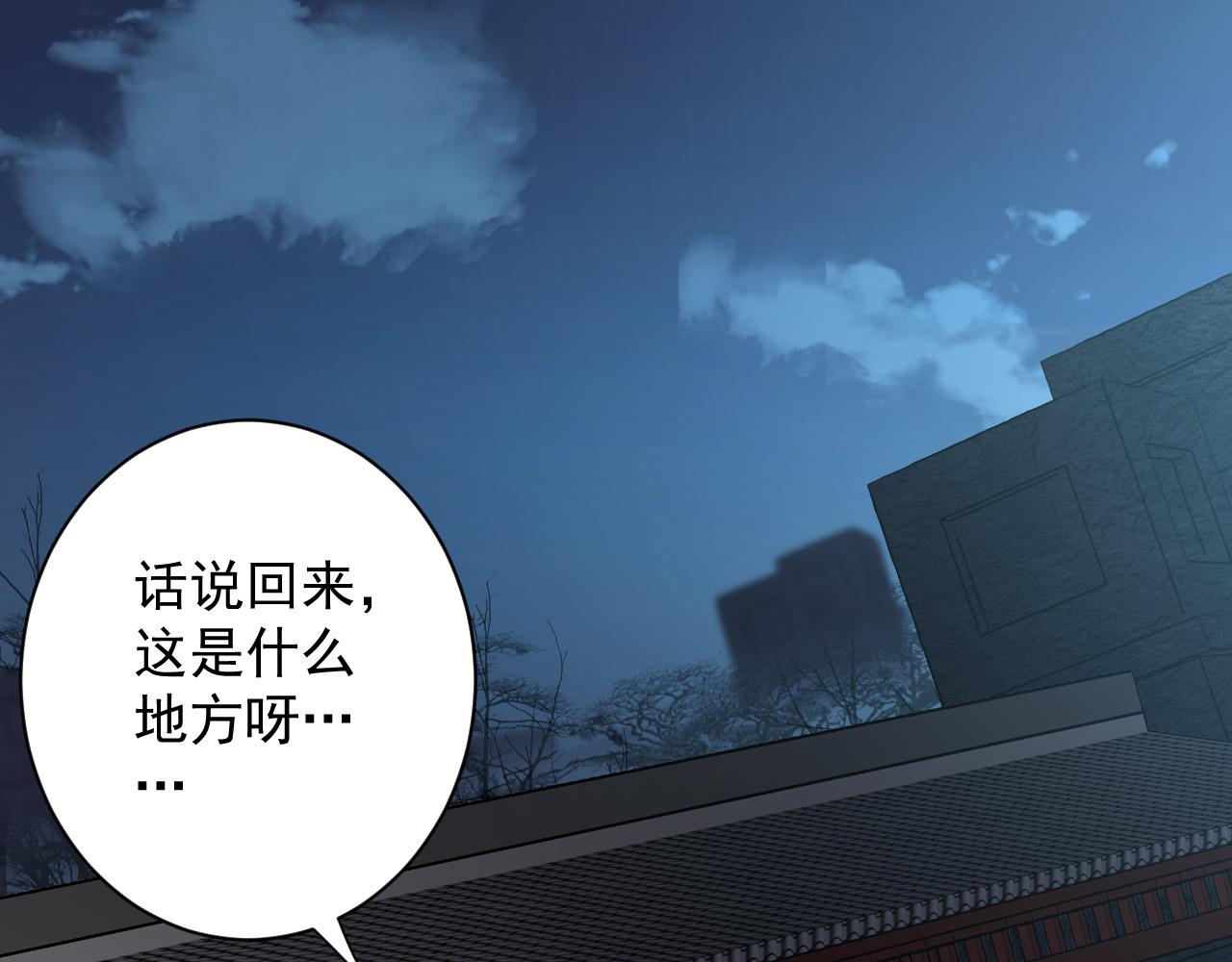 第11话 我的战狼师父64