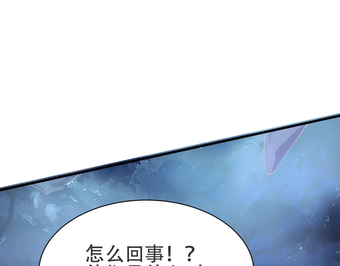 第57话 蛮荒之力56