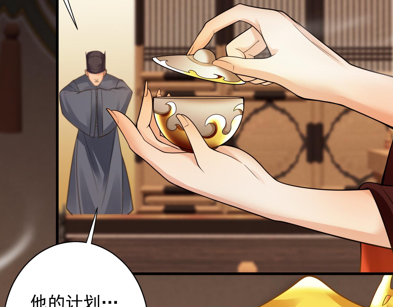 第44话 皇陵突围10
