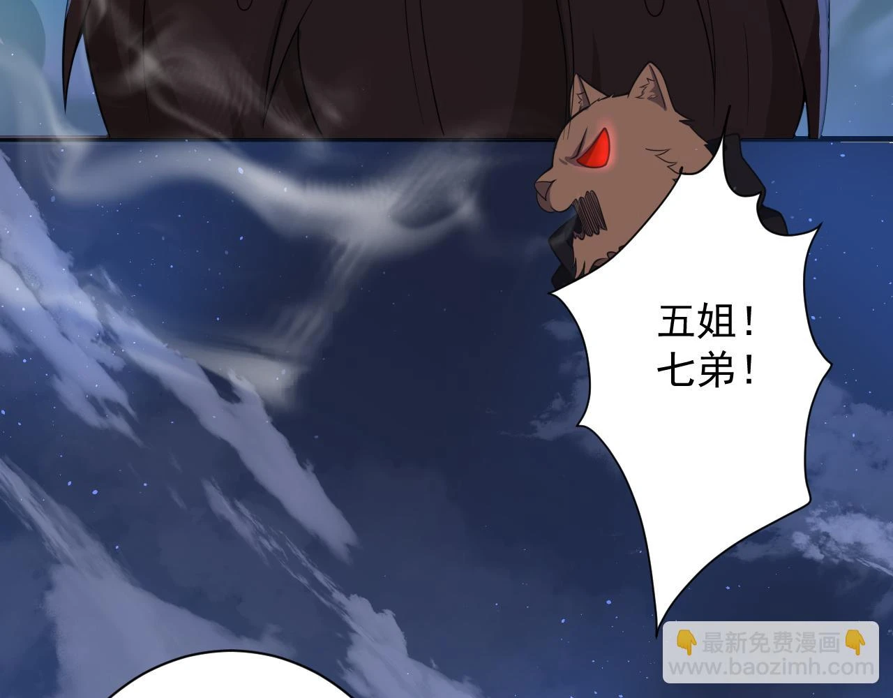第55话 雾中之人127