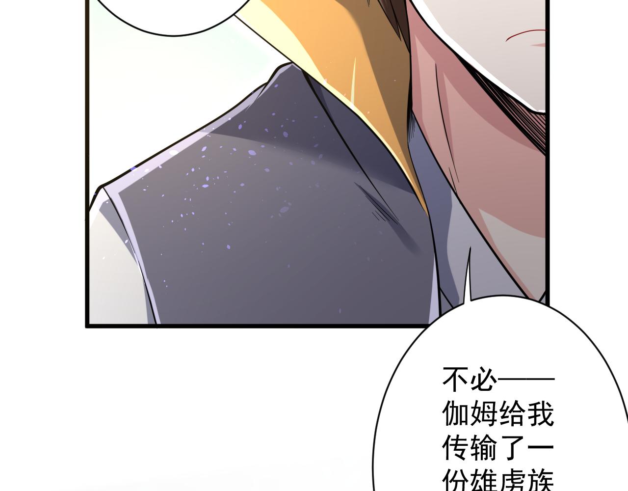 第24话 歹人自爆74