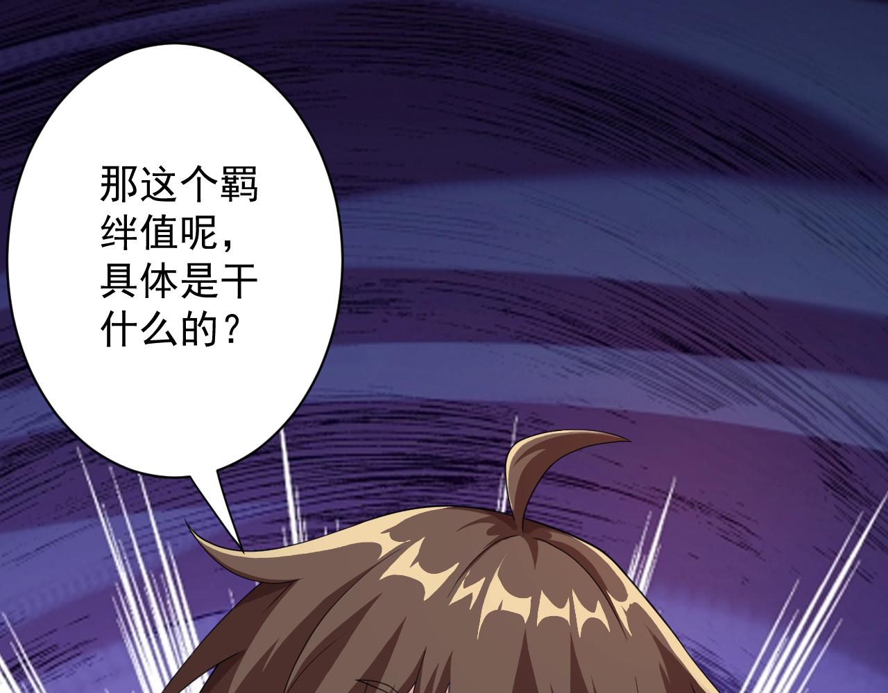 第14话 谁赞成？谁反对？131
