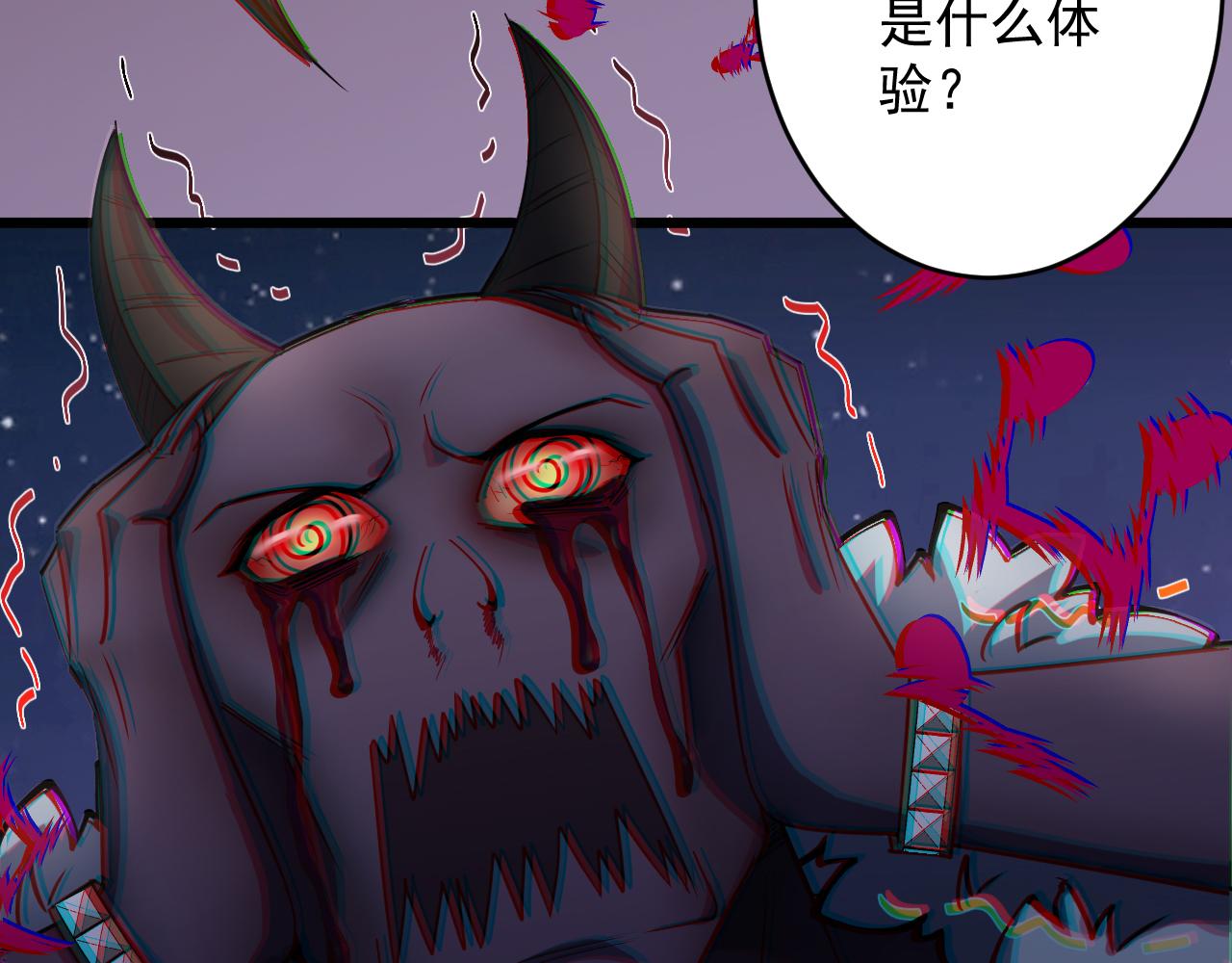 序章：出门就是SSR！88