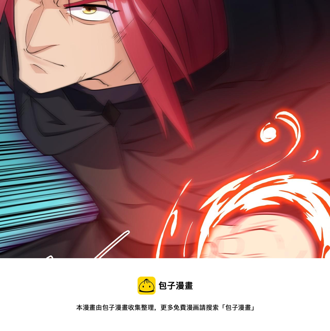第13话 牛刀小试130