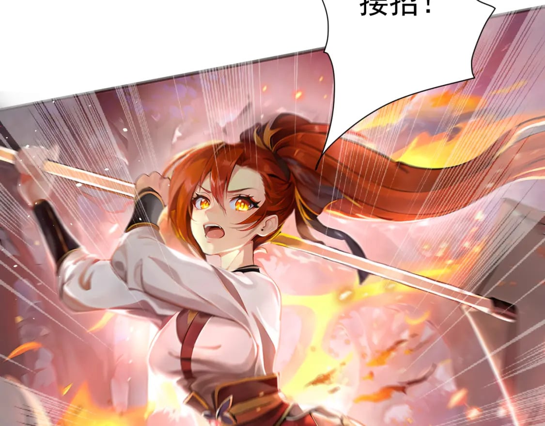 第58话 抽卡！来战！18
