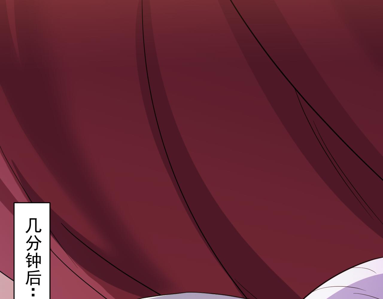 第5话 氪金！买时装！133