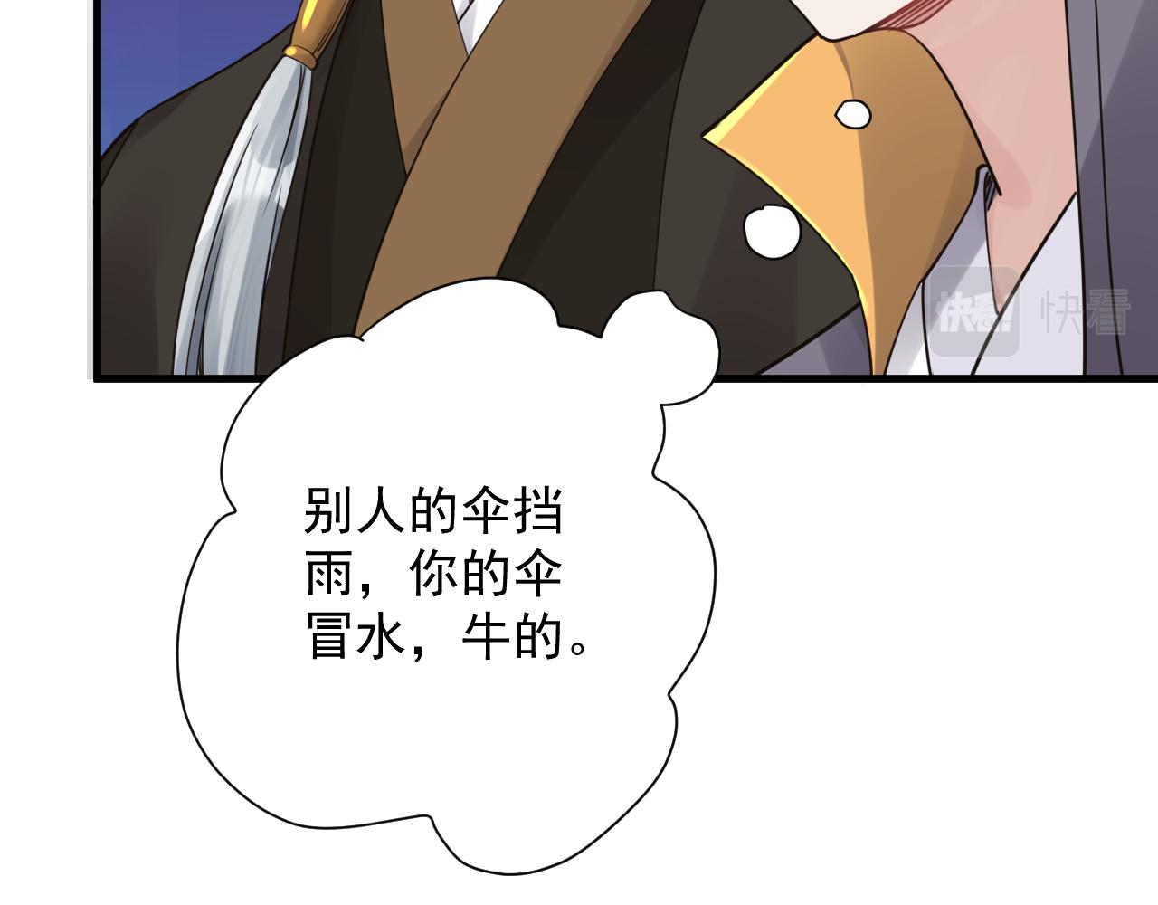 第46话 好耶，女同学！63