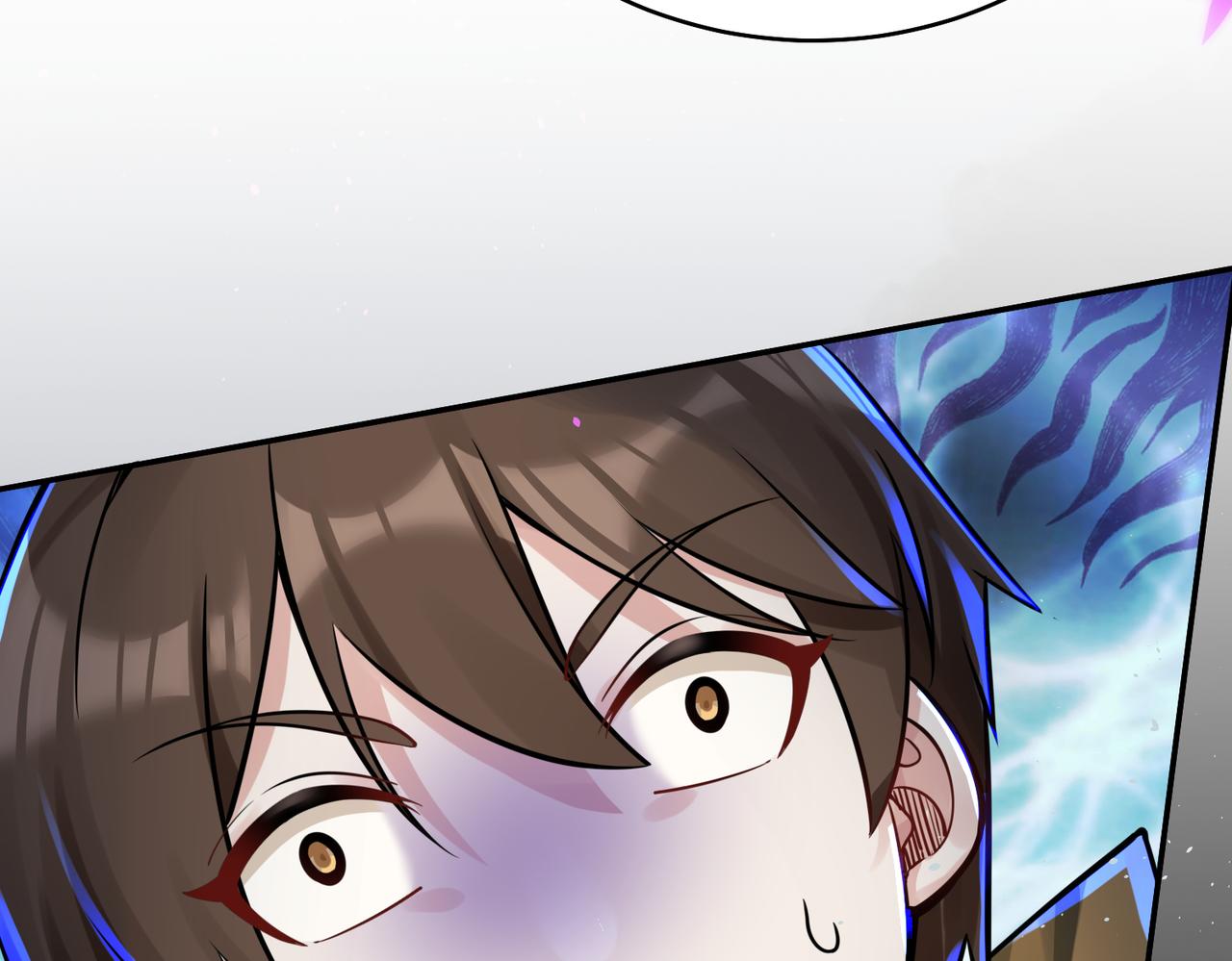 第39话 大阁领被操控！？85